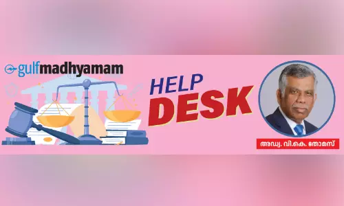 ബഹ്റൈനിലെ തൊഴിൽ നിയമങ്ങൾ എന്തൊക്കെയാണ്?