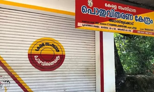 ration distribution ration distribution