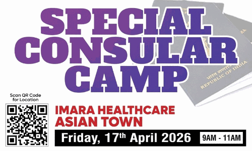 ഐ.സി.ബി.എഫ് സ്പെ​ഷ​ൽ കോ​ൺ​സു​ല​ർ ക്യാ​മ്പ് വെള്ളിയാഴ്ച