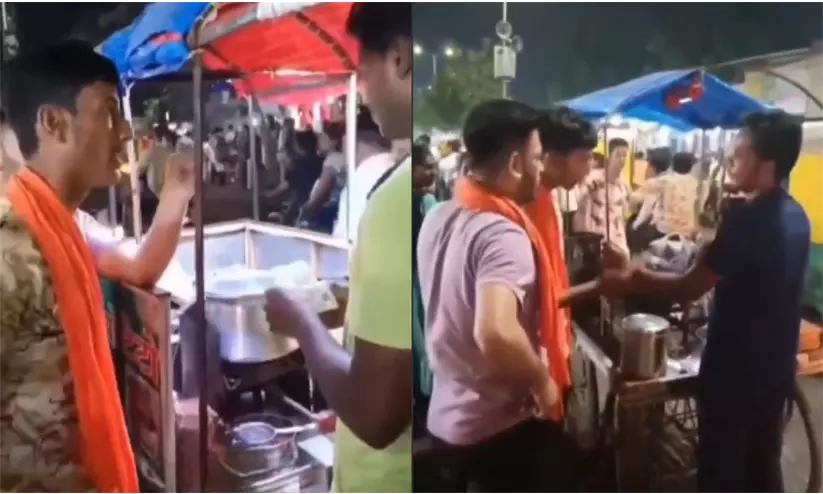 ‘ഹിന്ദു പ്രദേശങ്ങളിൽ ഹിന്ദു കച്ചവടക്കാർ മതി’; അഹമ്മദാബാദിൽ മുസ്ലിം കച്ചവടക്കാരനെ പുറത്താക്കി ഹിന്ദുത്വ സംഘടന ‘ഹിന്ദു പ്രദേശങ്ങളിൽ ഹിന്ദു കച്ചവടക്കാർ മതി’; അഹമ്മദാബാദിൽ മുസ്ലിം കച്ചവടക്കാരനെ പുറത്താക്കി ഹിന്ദുത്വ സംഘടന