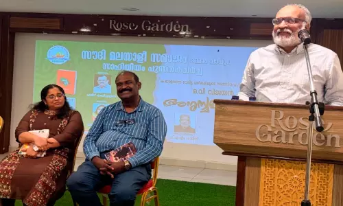 ഇ​തി​ഹാ​സ​കാ​ര​ന് പ്ര​ണാ​മം; ഒ.​വി. വി​ജ​യ​ൻ സ്മ​ര​ണ പു​തു​ക്കി സൗ​ദി മ​ല​യാ​ളി സ​മാ​ജം