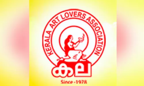 കല കുവൈത്ത് ചെറുകഥ, ലേഖനം, കവിത രചന മത്സരം