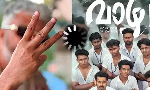 ‘വാഴ വളരുന്നു’, എന്താണ് ഈ വാഴയുടെ രഹസ്യം? മൂന്നാം ഭാഗം ലോഡിങ്ങാണ് മക്കളേ...