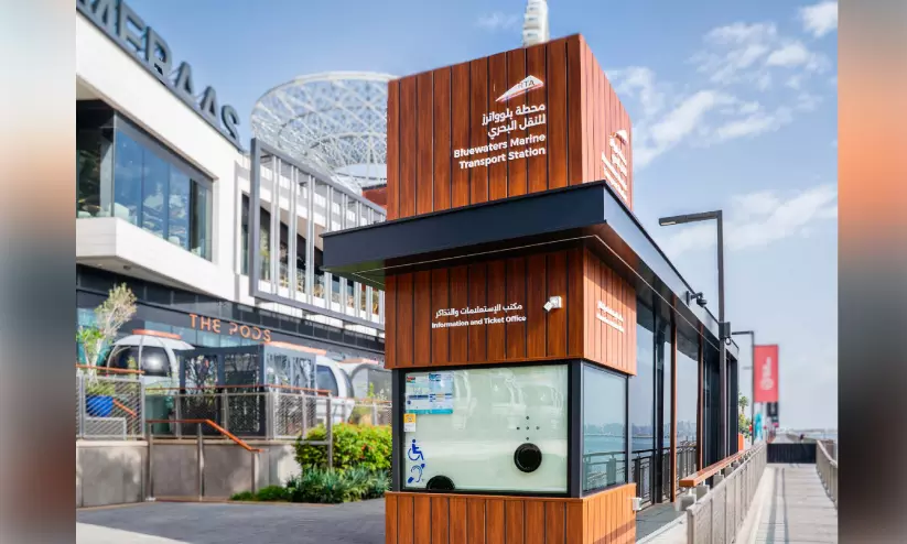 മറൈൻ സ്റ്റേഷൻ രണ്ടാം ഘട്ട നവീകരണം പൂർത്തിയായി മറൈൻ സ്റ്റേഷൻ രണ്ടാം ഘട്ട നവീകരണം പൂർത്തിയായി