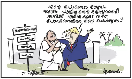 ‘ഞാൻ യേശുവല്ല, ഡോക്ടറാണ്; ഒരുപാട് പേരെ സുഖപ്പെടുത്തിയിട്ടുണ്ട്’ -വിവാദ ചിത്രം നീക്കി ട്രംപ്; പോപ്പിനോട് മാപ്പ് പറയില്ല
