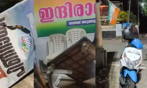 ‘ബൈ ബൈ പിണറായി’ ഫ്ലക്സ് ബോർഡ്: കോൺഗ്രസ് ഓഫിസ് തകർത്ത സംഭവത്തിൽ ഏഴ് സി.പി.എം പ്രവർത്തകർക്കെതിരെ കേസ്