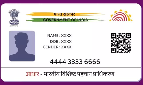 ആധാർ വിവരങ്ങൾ തെളിവായി  സ്വീകരിക്കരുതെന്ന്   തദ്ദേശ വകുപ്പിന്‍റെ സർക്കുലർ