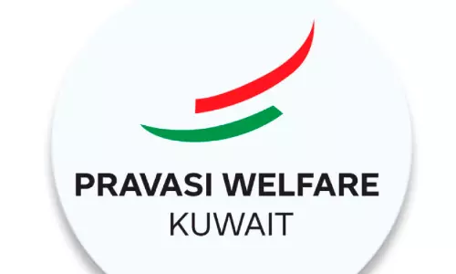 പ്രവാസി പ്രശ്നങ്ങളിൽ അടിയന്തിര ഇടപെടൽ വേണം- പ്രവാസി വെൽഫെയർ