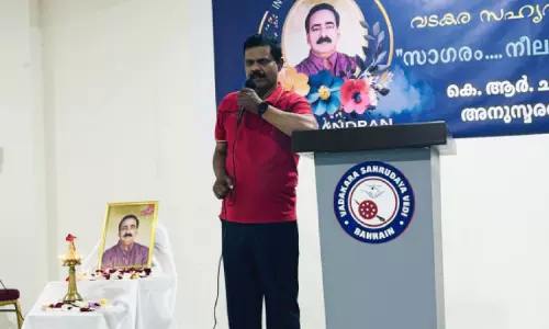 കെ.ആർ ചന്ദ്രൻ അനുസ്മരണ യോഗം സംഘടിപ്പിച്ചു