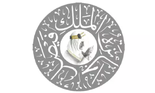 2026ലെ കിങ്​ ഫൈസൽ പുരസ്കാര വിതരണം ഇന്ന്​