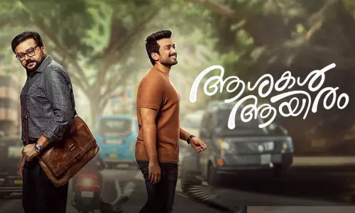 23 വർഷങ്ങൾക്ക് ശേഷം ജയറാമും കാളിദാസും ഒന്നിച്ചഭിനയിച്ച ആശകൾ ആയിരം ഒ.ടി.ടിയിലേക്ക്