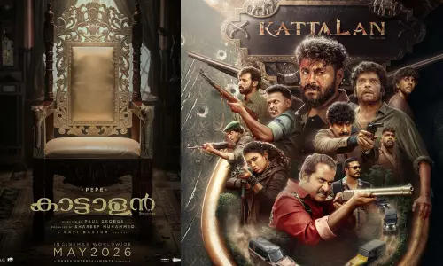 ‘നിങ്ങള്‍ക്കിത് ഹറാം ആയിരിക്കും എനിക്കിത് ഹലാലാണ്’; ആക്ഷൻ വെടിക്കെട്ടും മാസ്മരിക ദൃശ്യങ്ങളുമായി കാട്ടാളൻ ട്രെയിലർ