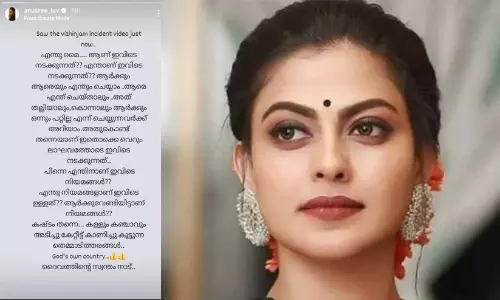 anusree