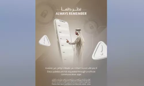 ഡേറ്റ സുരക്ഷ പ്രധാനം; ഔദ്യോഗിക മാർഗങ്ങൾ മാത്രം ഉപയോഗിക്കുക, നിർദേശവുമായി ജി.ഡി.ആർ.എഫ്​.എ