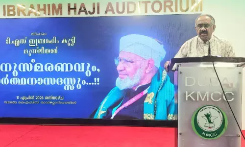 ടി.എസ് ഇബ്രാഹീംകുട്ടി മുസ്​ലിയാർ അനുസ്മരണം