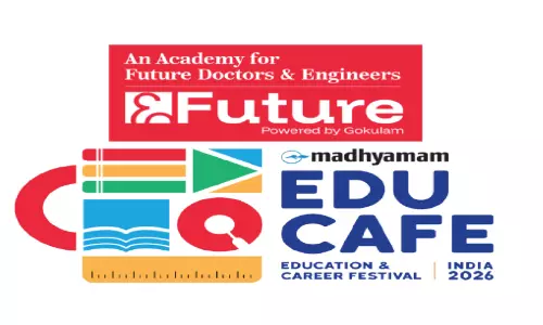 ‘എജുകഫെ’ ഇന്ന് സമാപിക്കും