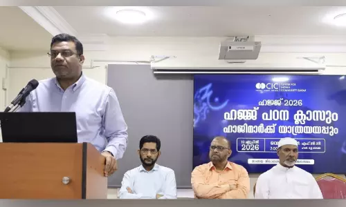 സി.ഐ.സി ഹജ്ജ് പഠന ക്ലാസും യാത്രയയപ്പും