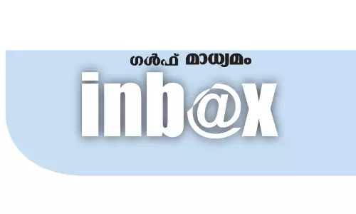 ജ​ന​ഹി​ത​ത്തി​െൻറ സ​ങ്കീ​ർ​ണ​ത