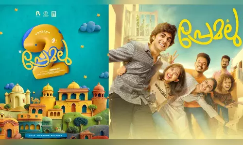 ആരാധകർക്ക് നിരാശ; ‘പ്രേമലു 2’ ഉപേക്ഷിച്ചെന്ന് ദിലീഷ് പോത്തന്‍