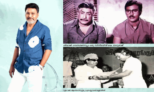 രാഷ്‌ട്രീയഭാഗ്യം പിഴച്ച   എം.ജി.ആർ ഫാൻബോയ്