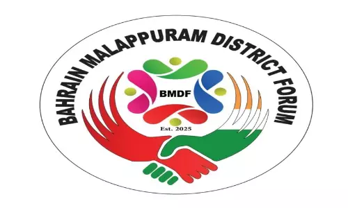 വാൽപ്പാറ വാഹനാപകടം; ബഹ്‌റൈൻ മലപ്പുറം ജില്ല ഫോറം അനുശോചിച്ചു