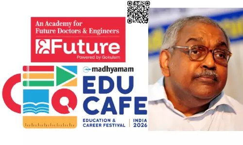 ‘മാധ്യമം എജുകഫെ’ 21, 22 തീയതികളിൽ മലപ്പുറത്ത്; രജിസ്ട്രേഷൻ പുരോഗമിക്കുന്നു