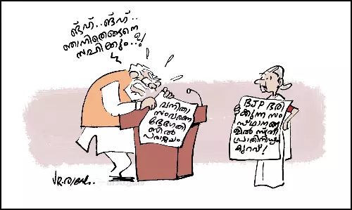 സഹിക്കാൻ മേലേ...