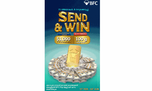 ബി.എഫ്.സി ‘സെൻഡ് ആൻഡ് വിൻ’ മൂന്നാം ഘട്ട വിജയികളെ പ്രഖ്യാപിച്ചു; 10 പേർക്ക്  1,000 ഡോളർ വീതം സമ്മാനം