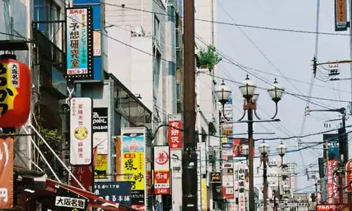 ജപ്പാനിൽ വൻ ഭൂചലനം, 80 സെന്റിമീറ്റര്‍ ഉയരത്തില്‍ തിരമാലകള്‍; സുനാമി മുന്നറിയിപ്പ്