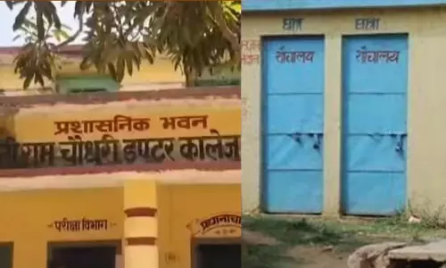 UP Government college