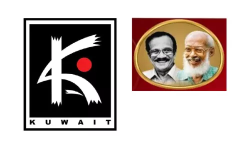 കണിയാപുരം രാമചന്ദ്രൻ, എൻ.സി മമ്മൂട്ടി അനുസ്മരണ യോഗം