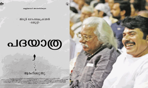 മമ്മൂട്ടി-അടൂർ ചിത്രം ‘പദയാത്ര’ തിയറ്റർ റിലീസോ ഒ.ടി.ടിയോ? ചർച്ചയായി റിപ്പോർട്ടുകൾ