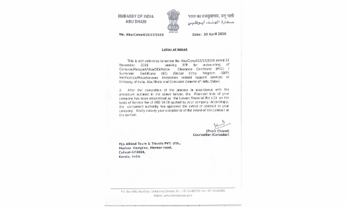 വിസ-പാസ്​പോർട്ട്​ സേവന കരാർ അൽഹിന്ദിന്​