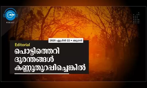 പൊട്ടിത്തെറി ദുരന്തങ്ങൾ കണ്ണുതുറപ്പിച്ചെങ്കിൽ