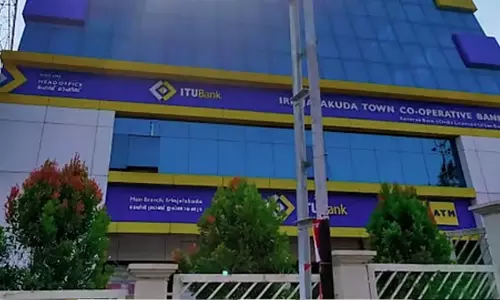 ഇരിങ്ങാലക്കുട ടൗൺ സഹകരണ  ബാങ്കിന്റെ നഷ്ടം ഭരണസമിതി  അംഗങ്ങളിൽനിന്ന് ഈടാക്കാൻ ഉത്തരവ്