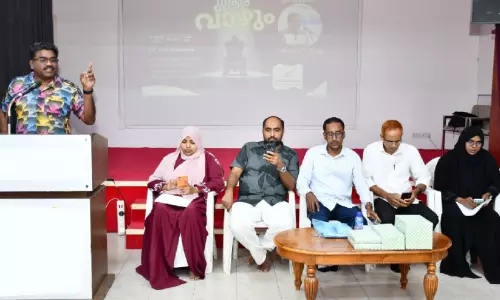 പ്ര​വാ​സി വെ​ൽ​ഫെ​യ​ർ മ​ല​പ്പു​റം നേ​തൃ​സം​ഗ​മം