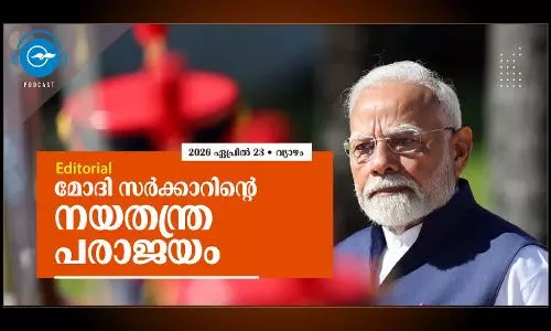 മോദി സർക്കാറിന്റെ നയതന്ത്ര പരാജയം