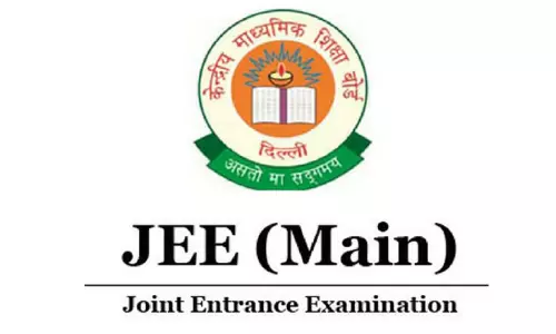 ഐ.ഐ.ടികളിൽ പ്രവേശനത്തിന് ജെ.ഇ.ഇ അഡ്വാൻസ്ഡ് മേയ് 17ന്