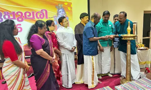 ഗുരു വിചാരധാര വിഷു ദിനാഘോഷം സംഘടിപ്പിച്ചു