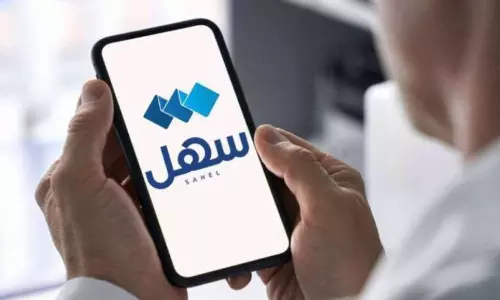 സഹൽ ആപ്പുവഴി മൊബൈൽ ഫോൺ തുക കൈമാറാം