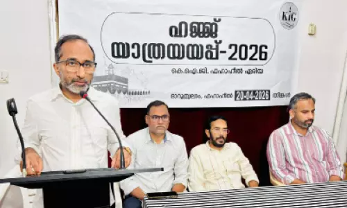 കെ.ഐ.ജി ഫഹാഹീൽ ഏരിയ ഹജ്ജ് യാത്രയയപ്പ്