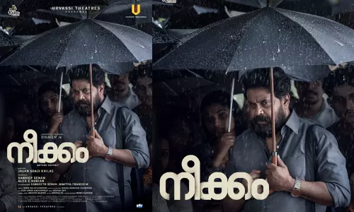 ഷാജി കൈലാസിന്‍റെ മകൻ ജഗൻ ഷാജി കൈലാസ് സംവിധാനം ചെയ്യുന്ന ദിലീപ് ചിത്രം; നീക്കം ടൈറ്റിൽ പ്രകാശനം നടത്തി