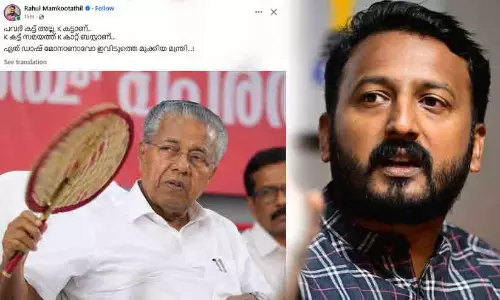 ഇത് പവർ കട്ടല്ല, കെ-കട്ട്, ഏത് ഡാഷ് മോനാണാവോ ഇവിടുത്തെ മുക്കിയ മന്ത്രി…; സർക്കാരിനെതിരെ പരിഹാസവുമായി രാഹുൽ മാങ്കൂട്ടത്തിൽ