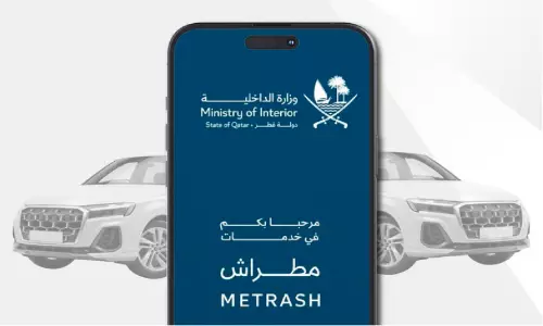 സു​ഹൃ​ത്തു​ക്ക​ളു​ടെ ട്രാ​ഫി​ക് പി​ഴ​യൊ​ടു​ക്കാം, ഇ​നി മെ​ട്രാ​ഷി​ലൂ​ടെ