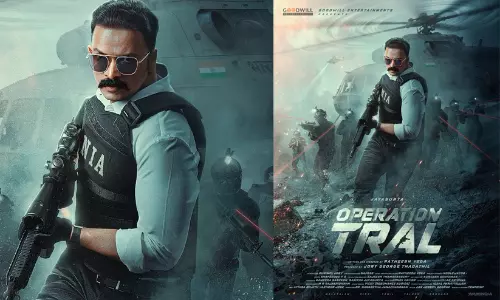 ജയസൂര്യയെ നായകനാക്കി രതീഷ് വേഗയുടെ സംവിധാനം; ‘ഓപ്പറേഷൻ ത്രാളിന്റെ’ ഫസ്റ്റ് ലുക്ക് പുറത്തിറങ്ങി