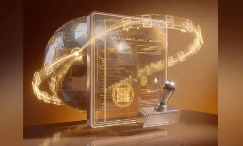 രേഖകളിൽ ഡിജിറ്റൽ അറ്റസ്റ്റേഷൻ പൈലറ്റ് പദ്ധതിക്ക് തുടക്കമിട്ട് യു.എ.ഇ