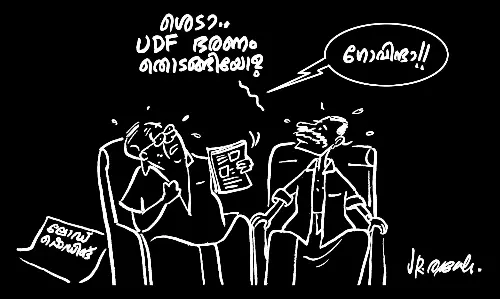 ഗോവിന്ദാ...