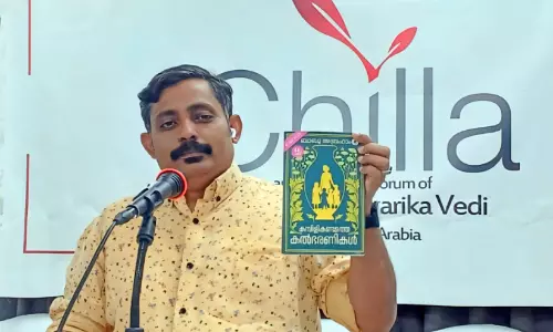 ഇരുളിൽ നിന്ന് വെളിച്ചത്തിലേക്ക്; ഏപ്രിൽ വായനാനുഭവങ്ങൾ പങ്കുവെച്ച് റിയാദ് ‘ചില്ല’