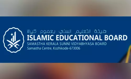 സമസ്ത ഗള്‍ഫ് സെക്ടര്‍ മദ്‌റസ പൊതുപരീക്ഷ ഫലം പ്രഖ്യാപിച്ചു