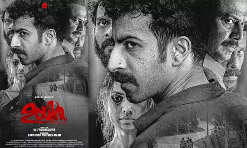 റോഷൻ മാത്യു നായകനാകുന്ന എം.പത്മകുമാർ ചിത്രം ഉയിർ; ഫസ്റ്റ് ലുക്കും ടൈറ്റിൽ പ്രകാശനവും നടന്നു